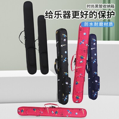 明佳学生竹笛包笛子包笛子收纳包竹笛收纳包笛子专用包儿童笛套袋
