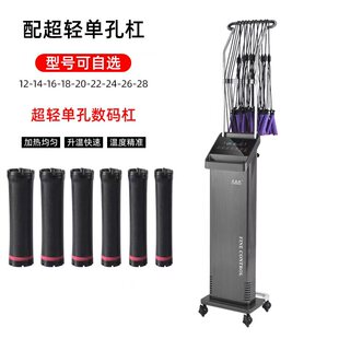 高端智能数码烫发机美发店器理发店发廊专用加热器24V加长杠子