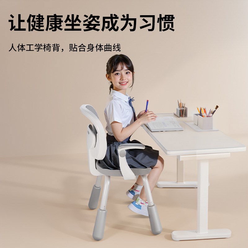 儿童学习椅可升降调节家用写字椅矫正坐姿靠背凳子小学生书桌椅子