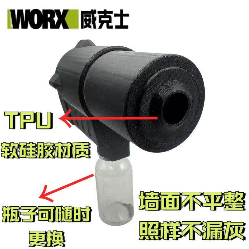 电锤钻专用防尘罩接灰器防灰防尘罩wu398 wu399轻锤专防尘罩