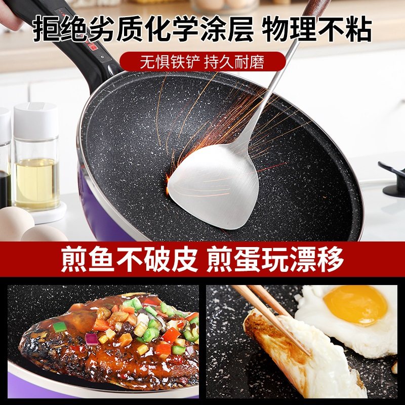 臻纳德电炒锅家用多功能一体式无涂层快煮锅蒸煮大功率电炒菜炒锅,厨房电器,电炒锅,淘宝优惠券,粉丝福利购,淘宝优惠卷