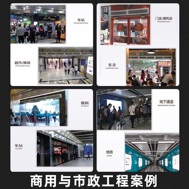 绿岛风商用风幕机静音1.5/1.8/2米商铺门口餐饮店风帘机冷库