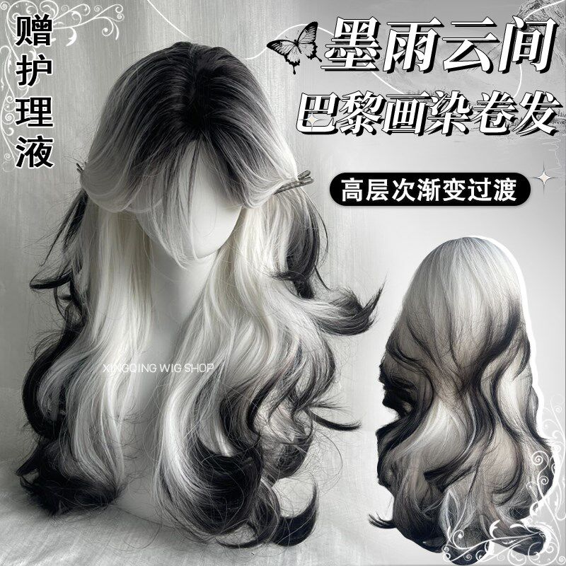 墨雨云间假发女自然无痕暹罗猫中分大波浪黑白渐变长卷发全头套