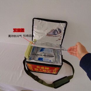 40只装冰棍保温箱勤工俭学卖冰棒摆摊保温箱雪糕冷藏箱冰袋小号箱