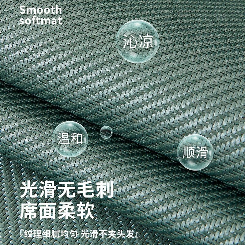 夏季艾草藤席沙发垫凉席防滑坐垫子2025新款沙发套罩巾高级感夏天,居家布艺,沙发垫,淘宝优惠券,粉丝福利购,淘宝优惠卷
