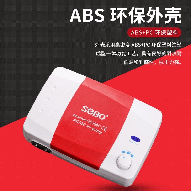 松宝AP1000充电电池氧气泵鱼缸钓鱼增氧泵加氧交直流两用停电打氧