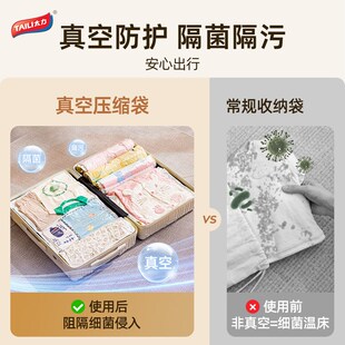太力婴儿专用真空压缩袋衣物衣服内衣内裤待产包收纳密封分装袋子