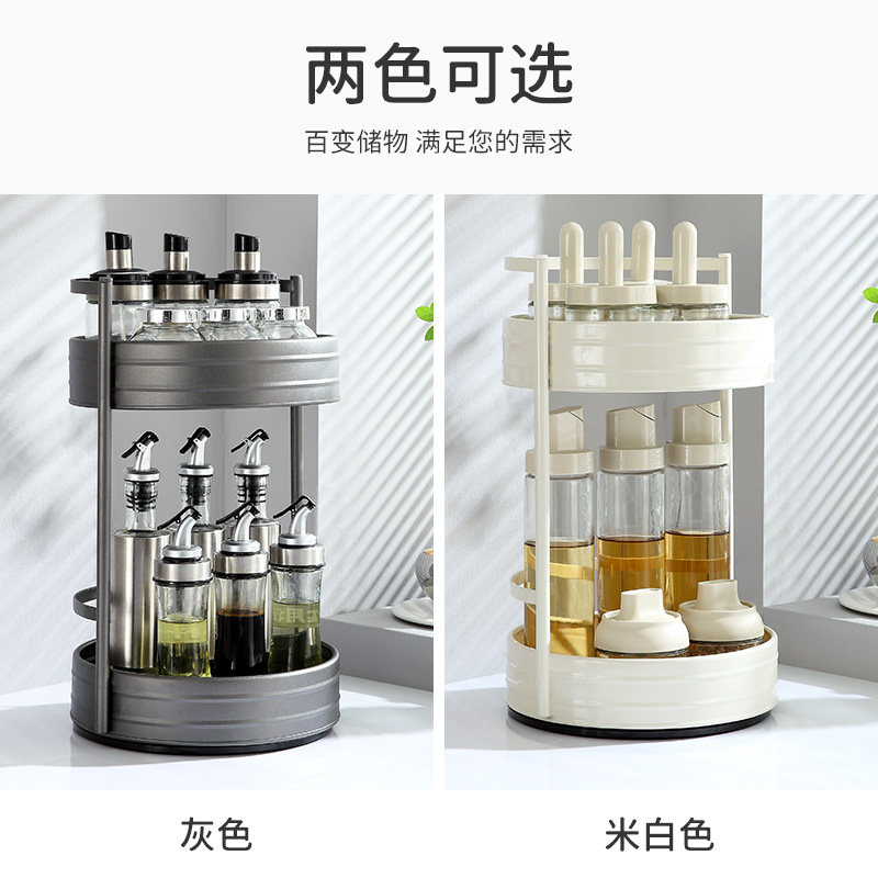 可旋转360度厨房置物架单双层调味罐架多功能收纳层架转角台面置