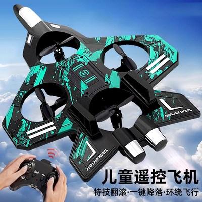 2025新款儿童飞机玩具泡沫遥控无人直升机飞行器12岁男孩生日礼物