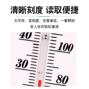 家用室内温度计大字体老人专用温度计壁挂式加大刻度卧室大棚仓库