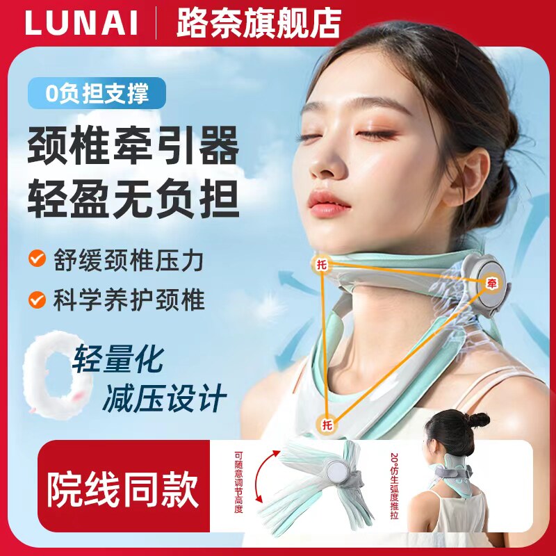 可调节颈托颈椎拉伸牵引护颈前倾纠正器矫正脖子防低头神器脖套