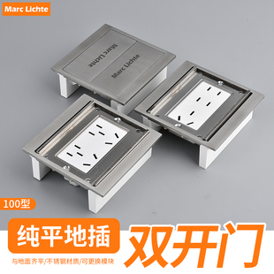 不锈钢纯平隐形地插防水超薄隐藏嵌入式双门五孔网路平面地板插座