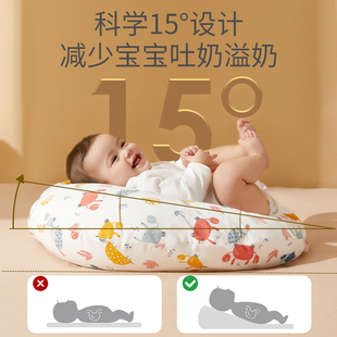 蒂乐婴儿防吐奶斜坡垫防溢奶呛奶斜坡枕新生儿躺靠垫喂奶神器枕头