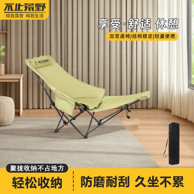 不止荒野月亮椅户外折叠椅便携式躺椅钓鱼凳沙滩野餐桌椅露营椅子
