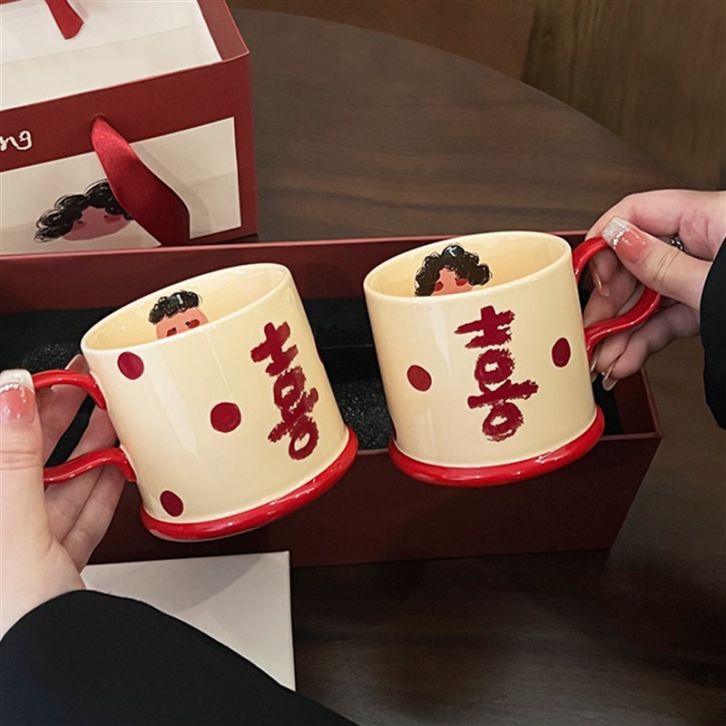 结婚喜字对杯高颜值陶瓷杯子情侣马克杯订婚礼物闺蜜结婚伴手礼品