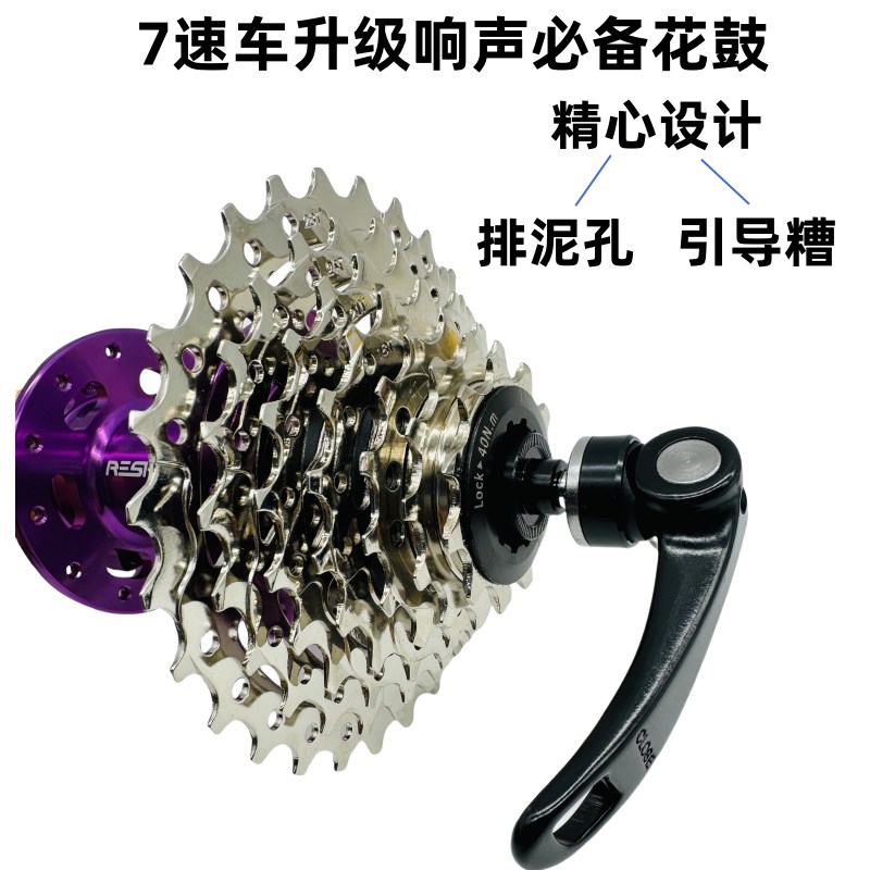卡式飞轮HG塔基响声7/8/9速公路山地车14/21/24/27速11T-28T/32T