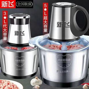 电动绞肉机多功能料理机搅拌机搅馅绞馅机蒜蓉泥器辣椒粉碎机