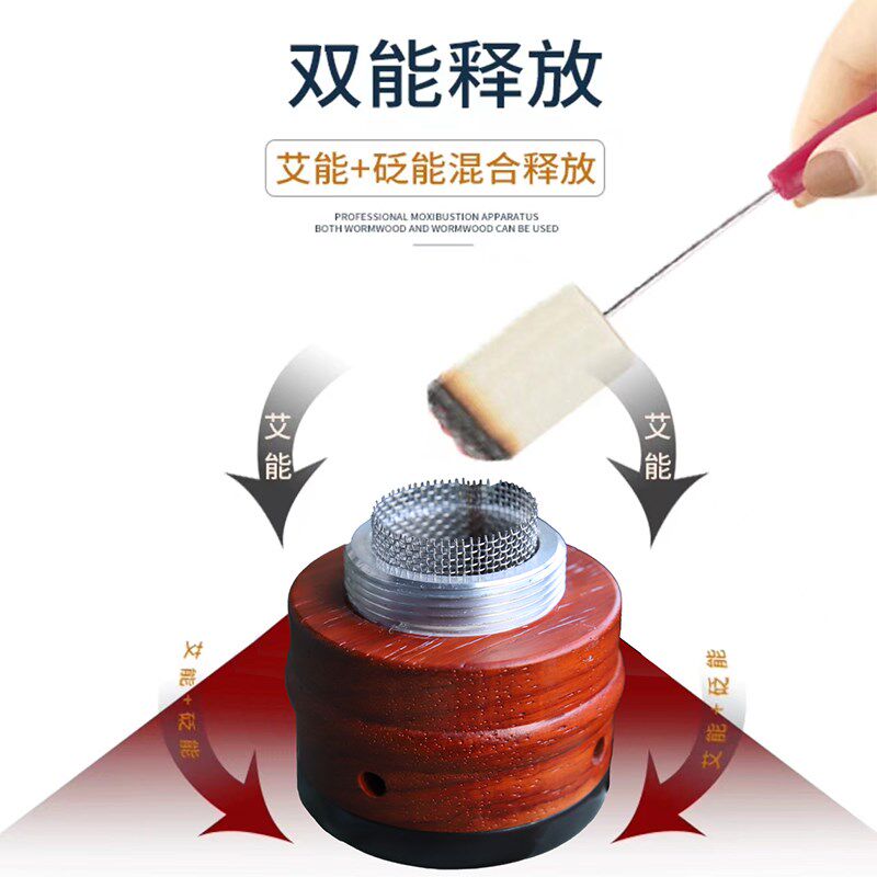 砭石艾灸罐温灸按摩器家用艾条揉腹仪刮痧推拿双头两用