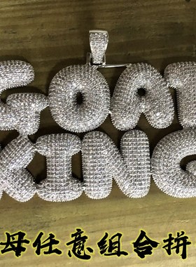 欧美26英文气泡字母自由组合DIY拼接锆石嘻哈项链男女满钻吊坠潮