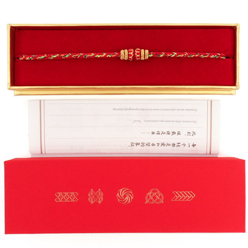 十二生肖本命佛属相牛虎八大守护神手工编织手绳男女简约红绳手链