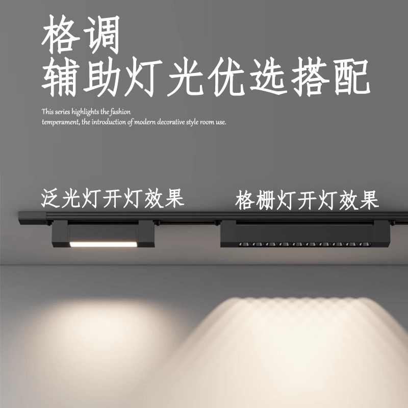 射灯轨道灯轨道条led导轨滑轨导轨条店面装修理髲店服装店饭厅灯