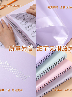 可定制A4乐谱夹可修改莫兰迪小清新钢琴谱夹改写乐谱夹册合唱乐队
