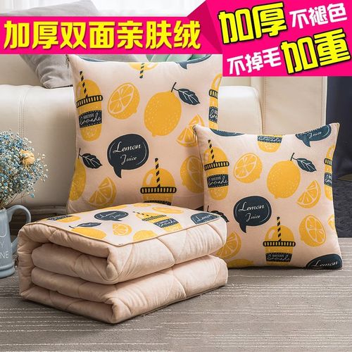 抱枕被子两用办公室加厚午睡秋冬空调毯子枕头被二合一汽车载靠枕