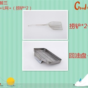 电炸炉油炸锅通用商用回油盘过滤盘滤油盘小串展示盘炸炉配件沥油