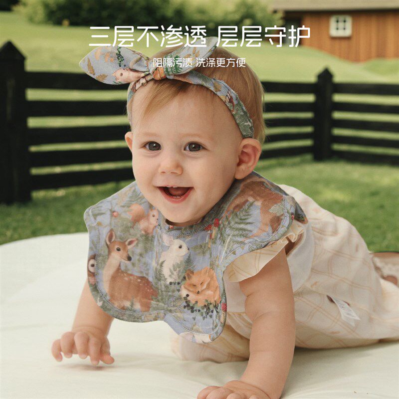 【云香兮兮】aqpa爱帕宝宝儿童口水巾婴幼儿围嘴360保护口水巾