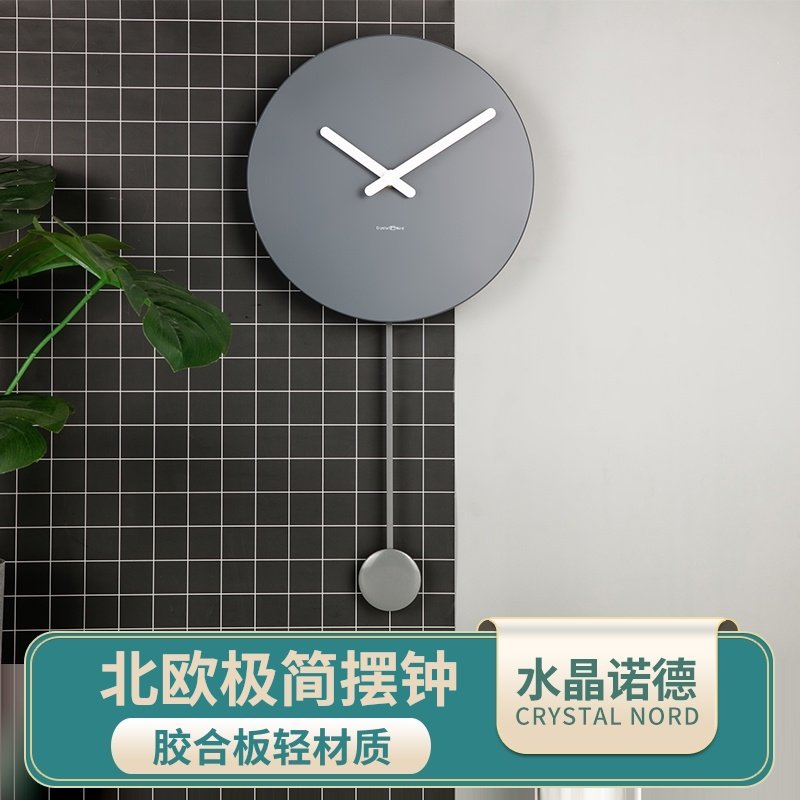 木质极简风/客厅摇摆挂钟 简约静音北欧时钟 创意挂墙钟表,家居饰品,挂钟,淘宝优惠券,粉丝福利购,淘宝优惠卷