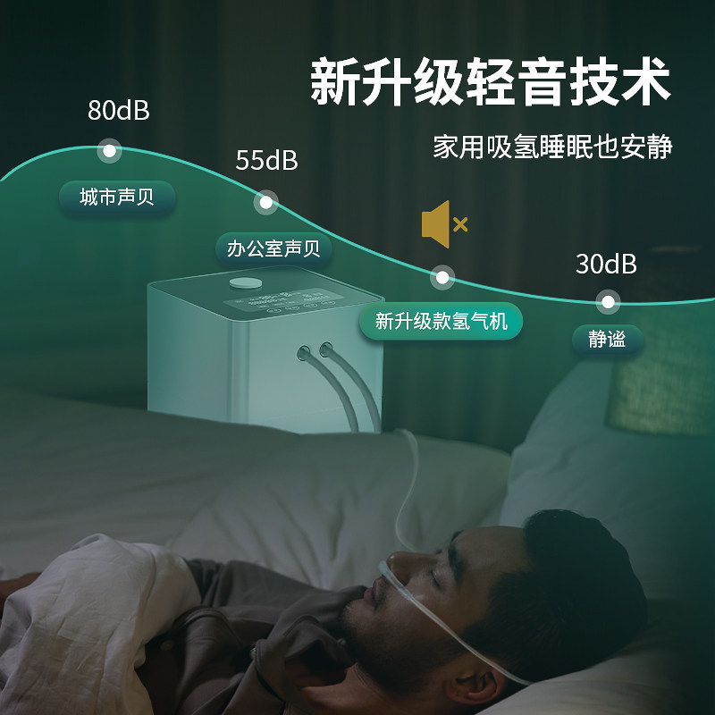 吸氢机家用氢氧发生器电解制氢氧气体发生器