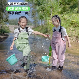 一体玩水涉水幼儿园沙水服 鞋 儿童全身下水裤 连体赶海捕鱼防水雨裤