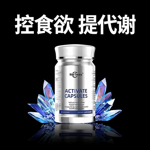【强效控体199.0】阻断糖碳油 代谢速燃 控食欲 靶向内脂直击顽固