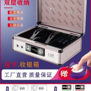 收钱箱小钱箱收银箱商用带锁手提超市现金盒简易铝合金箱子 富祥