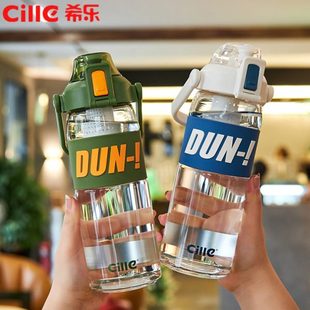 带过滤家用泡茶杯 希乐玻璃杯女士大容量水杯男加厚简约杯子夏季