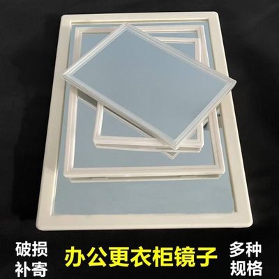 铁皮员工更衣柜小镜子内置柜子玻璃大号内务柜宿舍储物柜挂梳妆镜