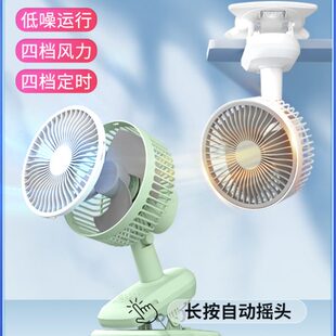 小风扇家用静音大风力夹扇 摇头小型风扇usb可充电办公室桌面台式
