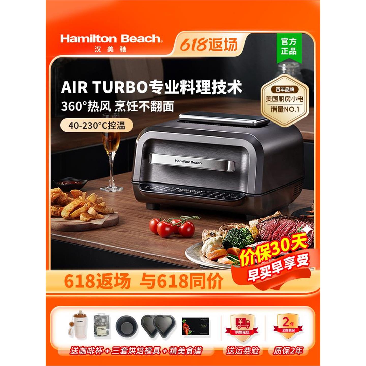 汉美驰牛排机牛扒机BC料理机空气炸锅家用款新款大容量智能自动