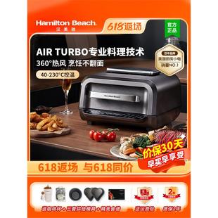 新款 汉美驰牛排机牛扒机BC料理机空气炸锅家用款 大容量智能自动