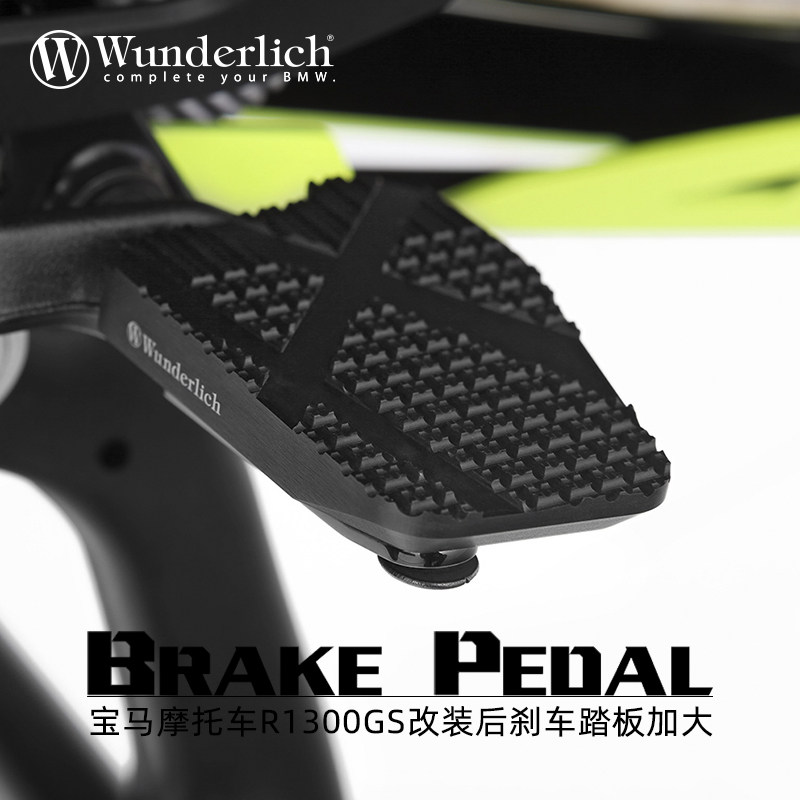 W厂旗舰店BMW摩托车水鸟R1300GS后刹车踏板加大加宽防滑安全制动,摩托车/装备/配件,摩托车保险杠,淘宝优惠券,粉丝福利购,淘宝优惠卷