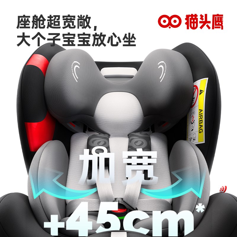 【新品】Savile猫头鹰卢娜2儿童安全座椅0-12岁婴儿车载360度旋转