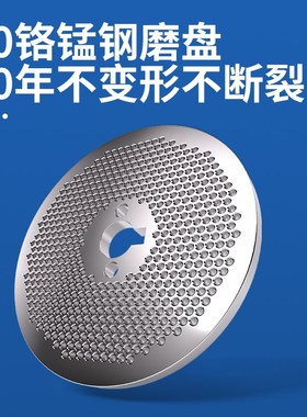 颗粒机饲料机配件压轮轴磨盘制粒机模板造粒压辊压盘设备配件大全