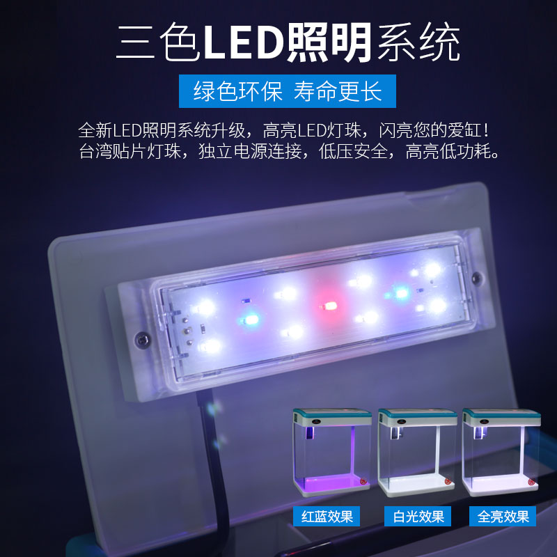 闽江鱼缸水族箱客厅桌面小型小鱼缸金鱼缸玻璃懒人免换水生态造景