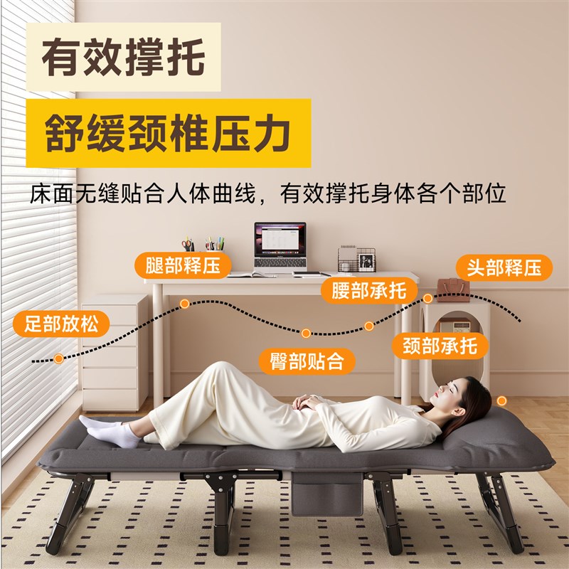 折叠床单人午休床躺椅小巧便携式家用办公室上班族午睡神器行军床