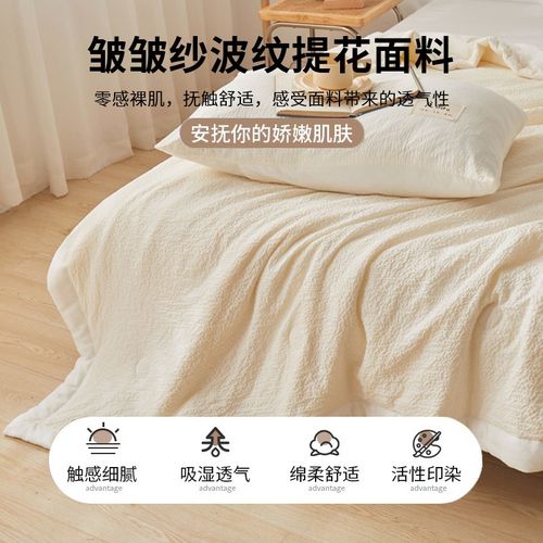 A类夏凉被可机洗空调被牛奶纤维夏季薄被宿舍单人学生全套一整套