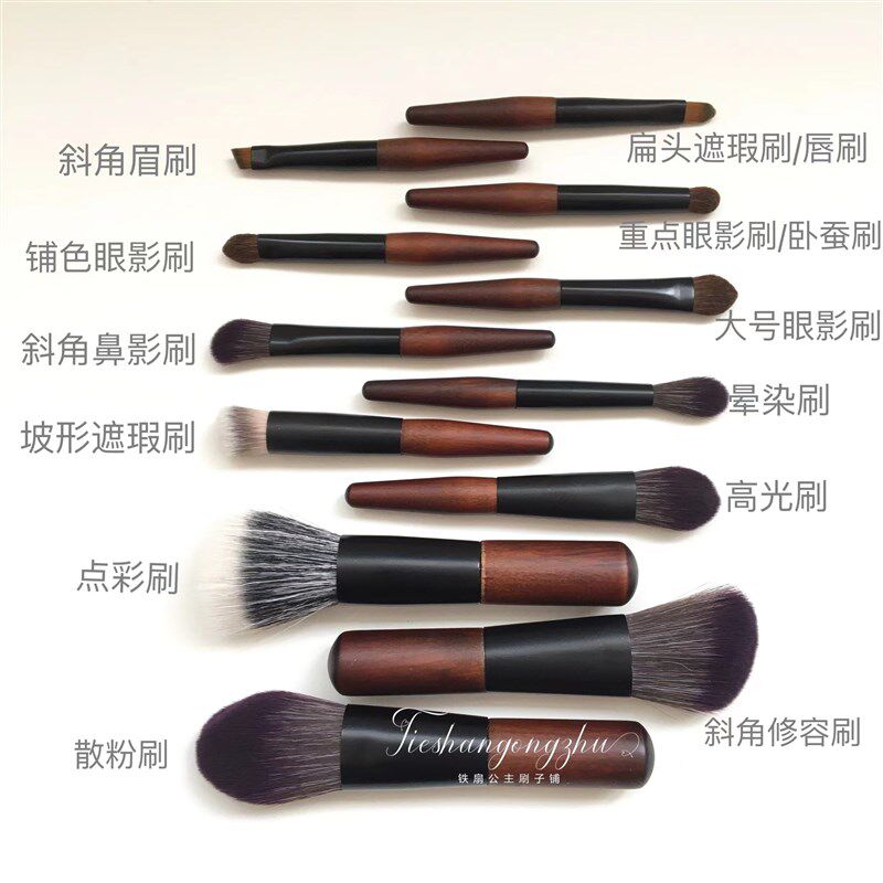 佳琦推荐12支迷你化妆刷便携套刷羊毛点彩刷短杆眼影刷旅行装带包