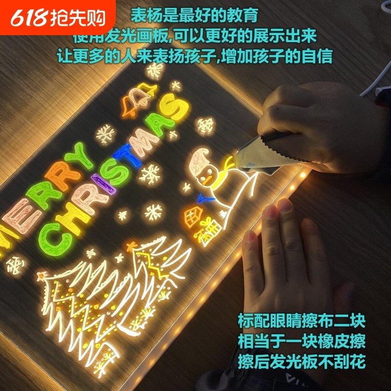 透明发光可擦写diy儿童画板 儿童学习写字板 手绘板LED亚克力,玩具/童车/益智/积木/模型,画板,淘宝优惠券,粉丝福利购,淘宝优惠卷