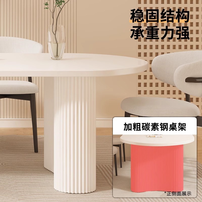 岩板餐桌家用小户型2025新款奶油风餐桌客厅简约长方形餐桌椅组合
