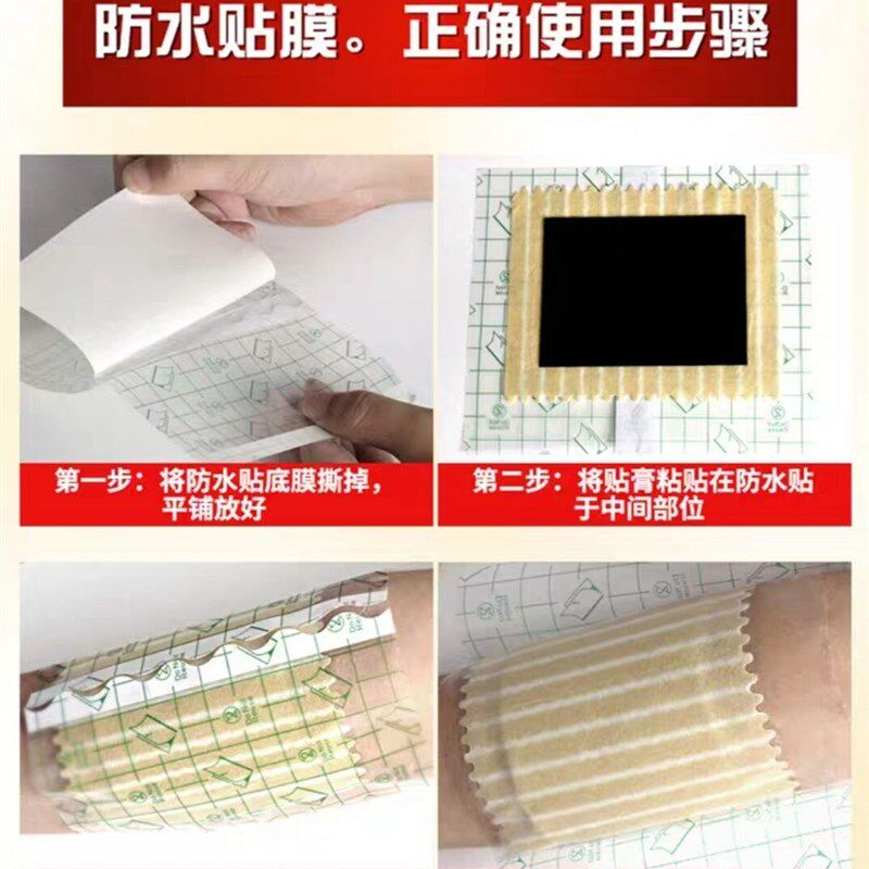 老倪祖三贴贵州膏贴真货老倪膏贴肩颈椎腰腿真品直销包邮