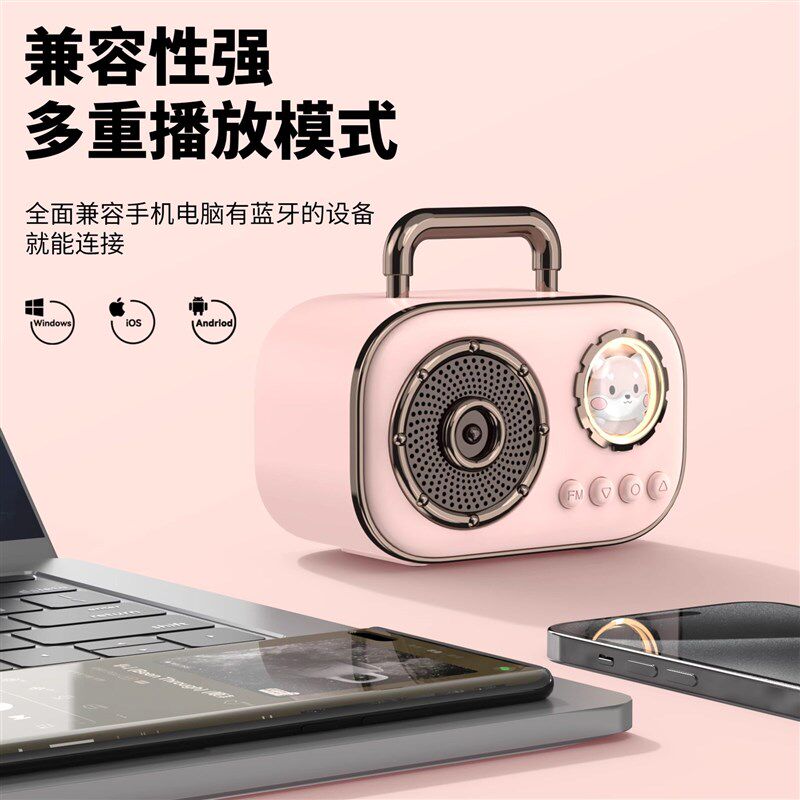 太空舱蓝牙音响K歌麦克风一体复古可爱卡通小音箱可插卡U盘收音机